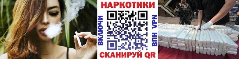 Где можно купить наркотики Козловка Бошки Шишки Лсд 25 Гашиш