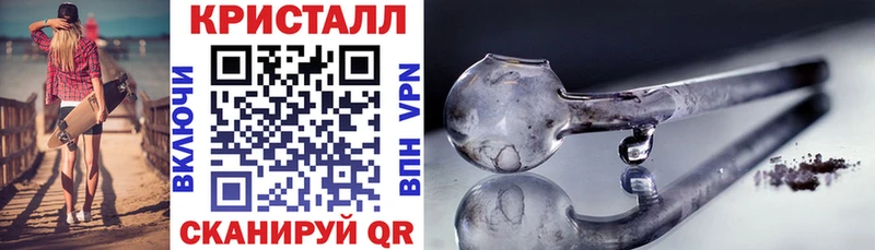 АМФЕТАМИН Розовый  Козловка 