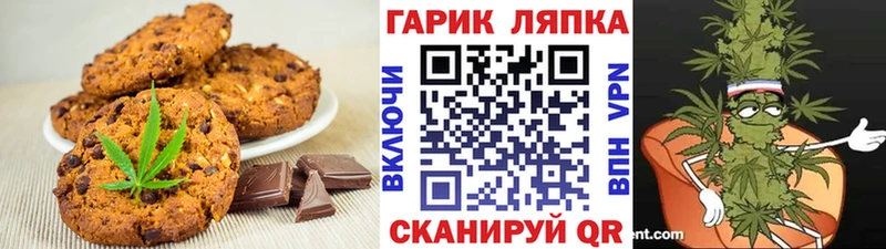 Canna-Cookies конопля  купить наркотик  Козловка 