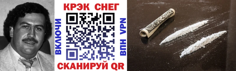 это официальный сайт  Козловка  COCAIN 97%  где купить наркоту 