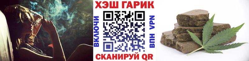 ГАШИШ хэш Козловка
