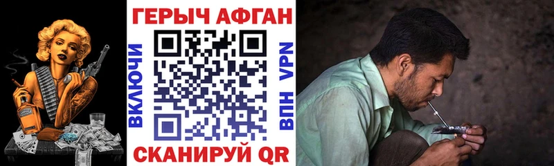 ГЕРОИН VHQ  darknet наркотические препараты  Козловка 