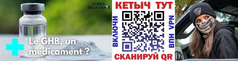 Кетамин VHQ  купить наркотики цена  Козловка 