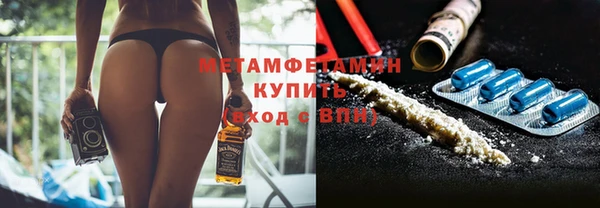 кокаин Россошь