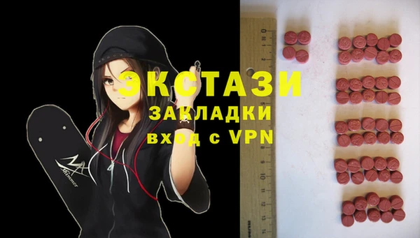 ECSTASY Баксан