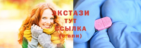 ECSTASY Баксан