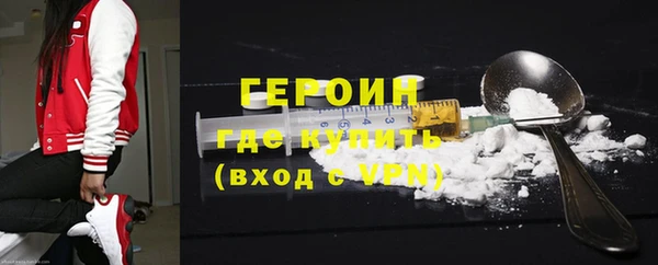 прущая мука Рославль