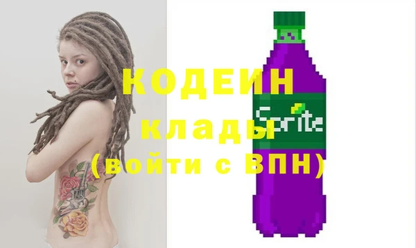 PSILOCYBIN Балабаново