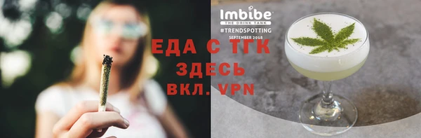 ешки Балахна