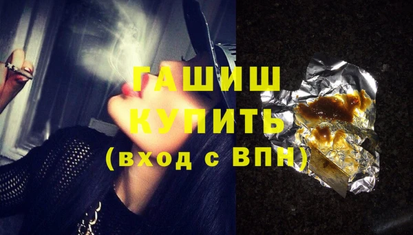 PSILOCYBIN Балабаново