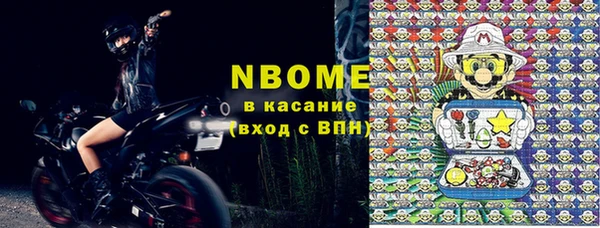 PSILOCYBIN Балабаново