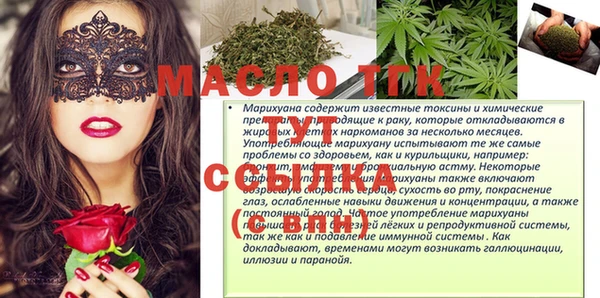 PSILOCYBIN Балабаново