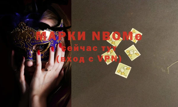 PSILOCYBIN Балабаново