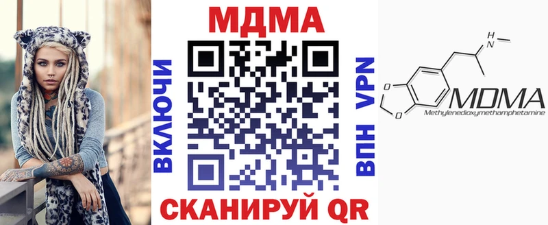 наркота  Козловка  кракен как зайти  MDMA crystal 