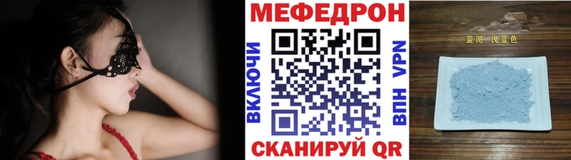 мега как зайти  Козловка  Меф mephedrone 