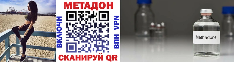 Метадон мёд  закладки  Козловка 