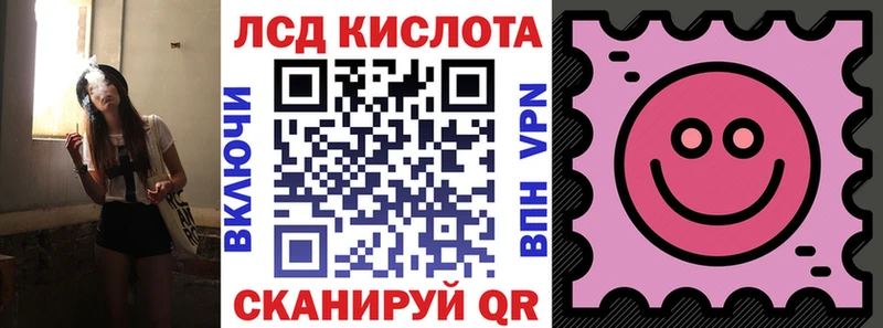 Марки N-bome 1500мкг  Козловка 