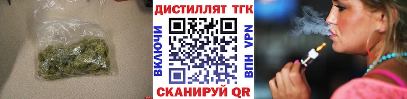 ТГК вейп с тгк  Козловка 