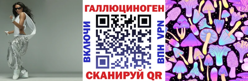 Галлюциногенные грибы GOLDEN TEACHER  Козловка 